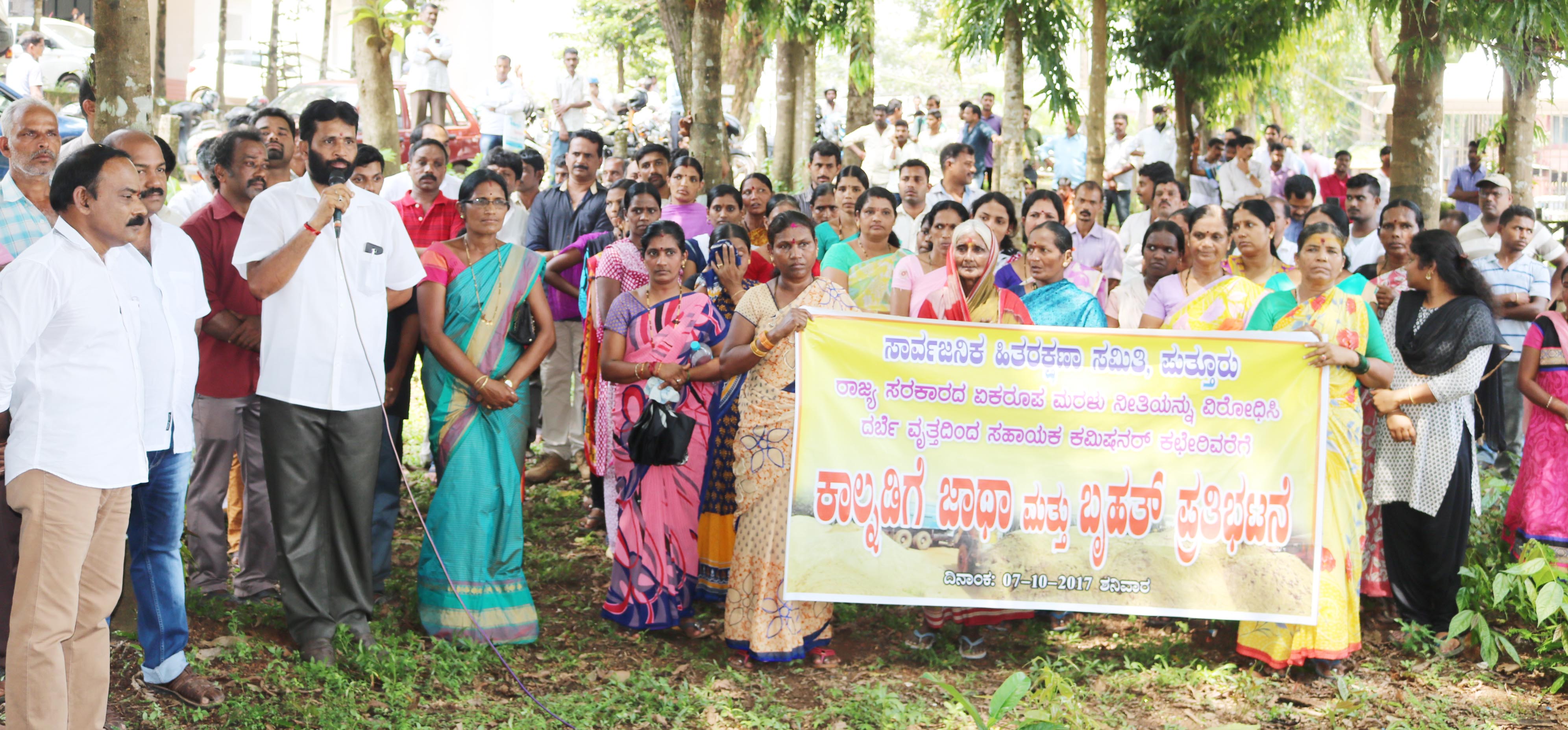 ಪುತ್ತೂರು: ಕರಾವಳಿ ಭಾಗಕ್ಕೆ ಪ್ರತ್ಯೇಕ ಮರಳು ನೀತಿಗೆ ಆಗ್ರಹಿಸಿ ಧರಣಿ